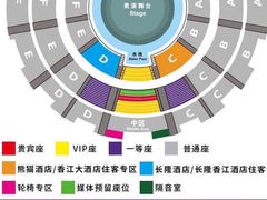 -广州长隆国际大马戏