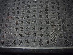 -大钟寺古钟博物馆