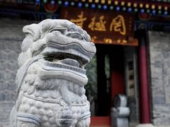 -罔极寺