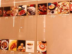 -首开·龙湖成都西宸天街