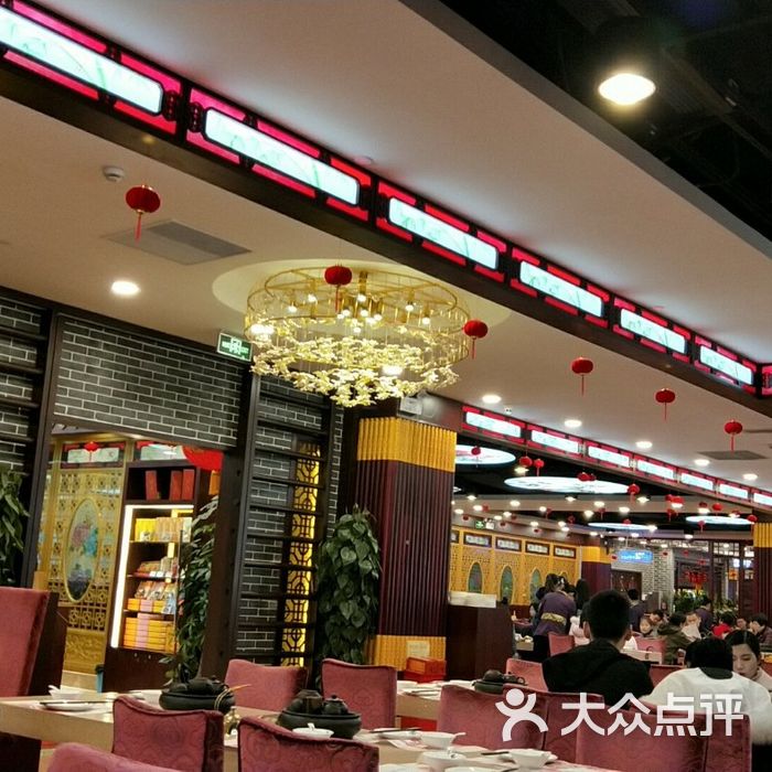 点都德图片-北京茶餐厅-大众点评网