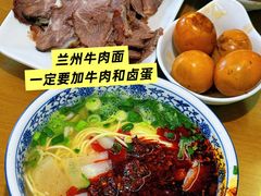 -清真磨沟沿老字号牛肉面(总店)