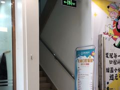 -金榜口腔连锁(福璟店)