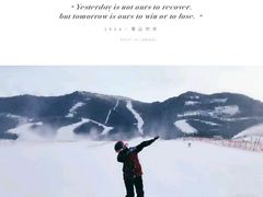 -鳌山滑雪度假区