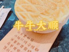-新兴·金羊座·粤菜点心(乐峰店)