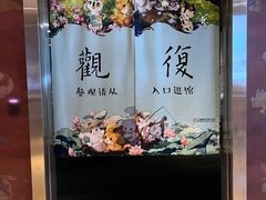 -上海观复博物馆