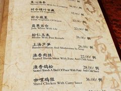 菜单-功德林(南京西路店)