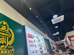 -点蹄·擂椒猪脚饭(市桥店)
