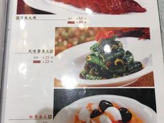菜单-红城阁·上海味道(四平路店)