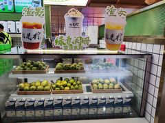 -Yes Lemon就是柠·手打柠檬茶(苏州中心一店)