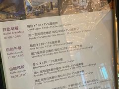-安蒂娅·海鲜自助餐厅(安蒂娅美兰酒店)