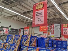 -爱斯即膜永辉超市(西美·五洲天地店)