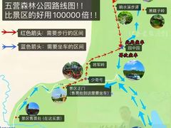 -五营国家森林公园