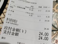 -文昌桥螺蛳粉(魏公村店)