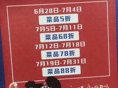 -大龙辣火锅·龙虾·烧烤(湖滨新天地店)