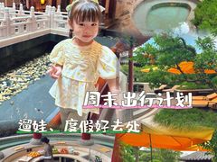 -西安华清御汤酒店