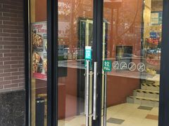 门面-赛百味SUBWAY(永业店)