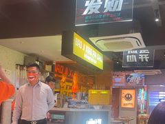 -宝记烧烤·碳锅羊肉·羊蝎子火锅·夜食社(文体路创始店)