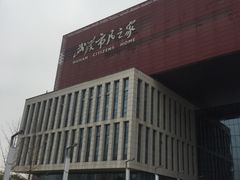 -武汉市民之家