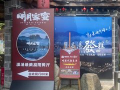 -温汤发糕(温汤店)