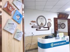 -爱牙联合口腔(门诊报销 海云庵店)