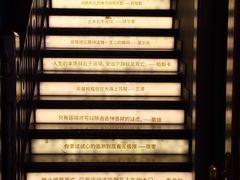 -思南书局(复兴中路店)