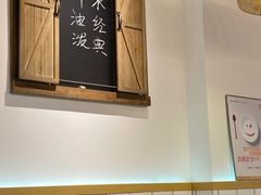 -牛八秒油泼冒菜(宽窄巷子店)