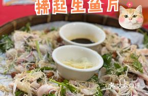 Mixed Raw Fish Salad