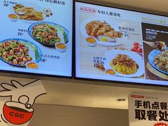 -乡村基(双流时代奥特莱斯餐厅)