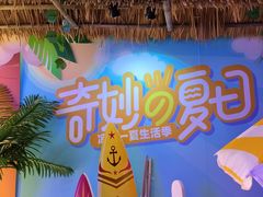 -阿尔法Game Station(中山路店)
