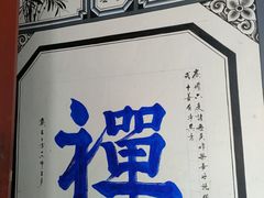 -巍山古城