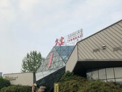 -久宴·天目湖大鱼头(恐龙园店)