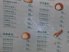 -西树泡芙(秦皇岛茂业天地店)