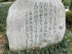 -成都杜甫草堂博物馆