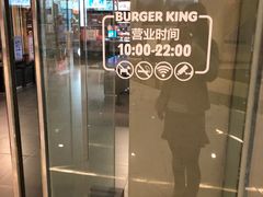 -汉堡王(天津鲁能店)
