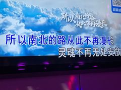 -海乐星KTV(航空路店)