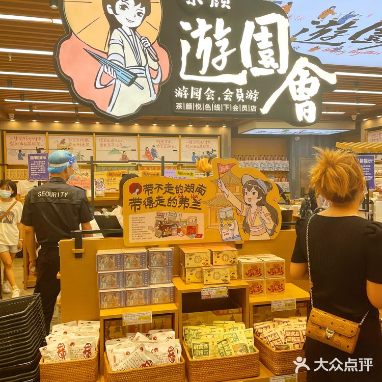 长沙机场✈️T2航站楼 茶颜悦色 打包攻略