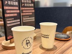 -Pennehut畔尼意面(合肥万象城店)