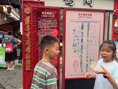-捞沙巷
