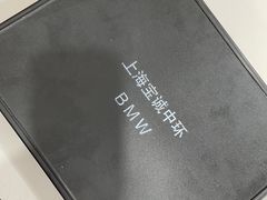 -上海宝诚中环BMW·MINI4S店