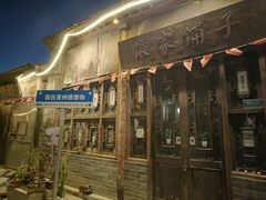 -青州古城