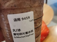 -星巴克(深圳罗湖书城店)