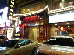 -潮汕牛肉火锅(铁西店)