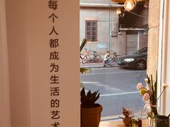 -环悦艺术空间(东山口店)