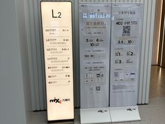 -北京望京万象汇