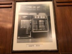 -太平馆餐厅(尖沙咀店)