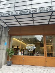 -MARTIN'S BARBER SHOP男士理发馆