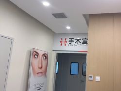-禾美嘉医疗美容
