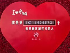 -杭州宋城