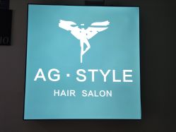 -AG·STYLE沙龙